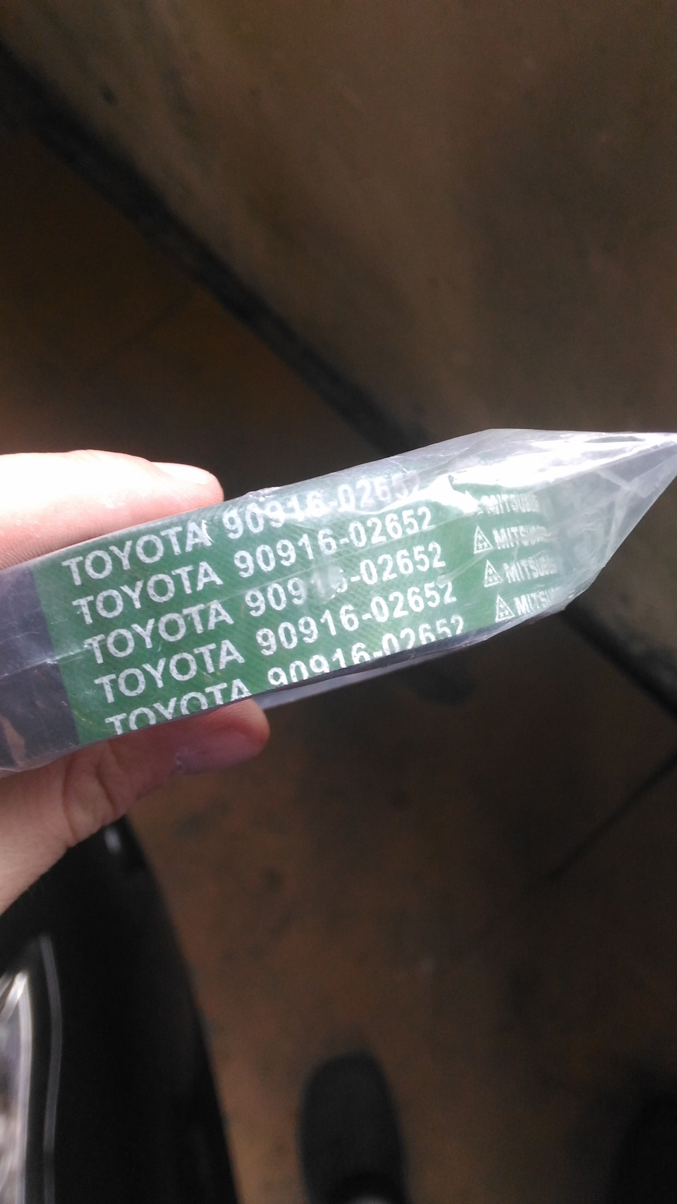 9091602652 Ремень TOYOTA LEXUS | Запчасти на DRIVE2