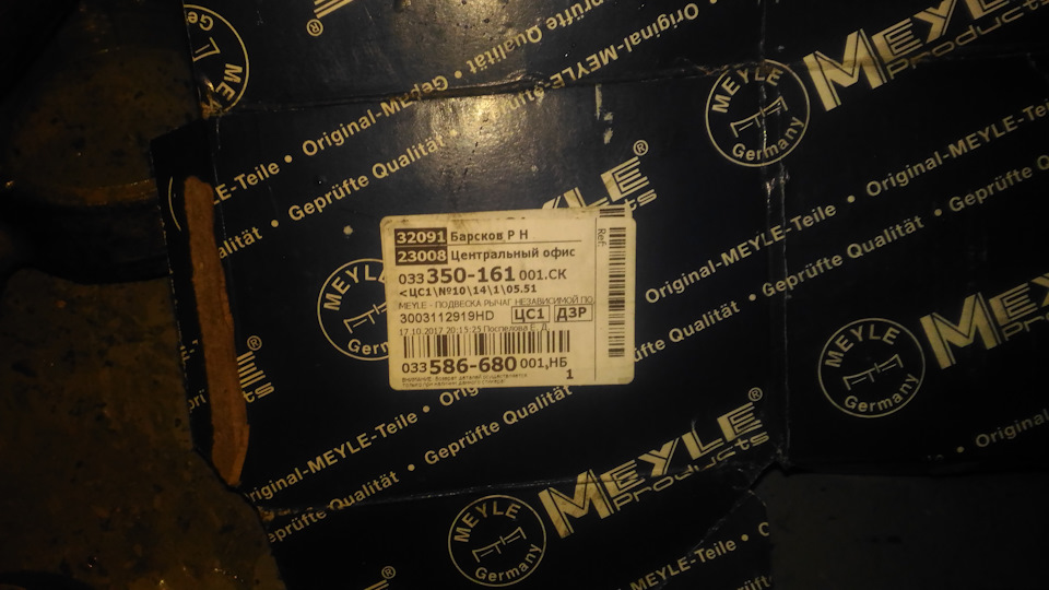 Замена и перепрессовка задних сайлентблоков рычага — BMW 3 series (E46 ...