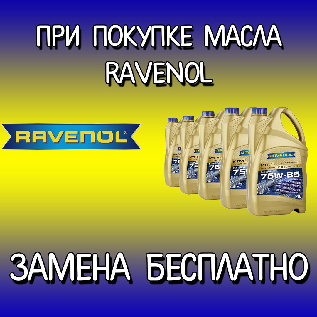 Ааа38 Ру Иркутск Купить Масло