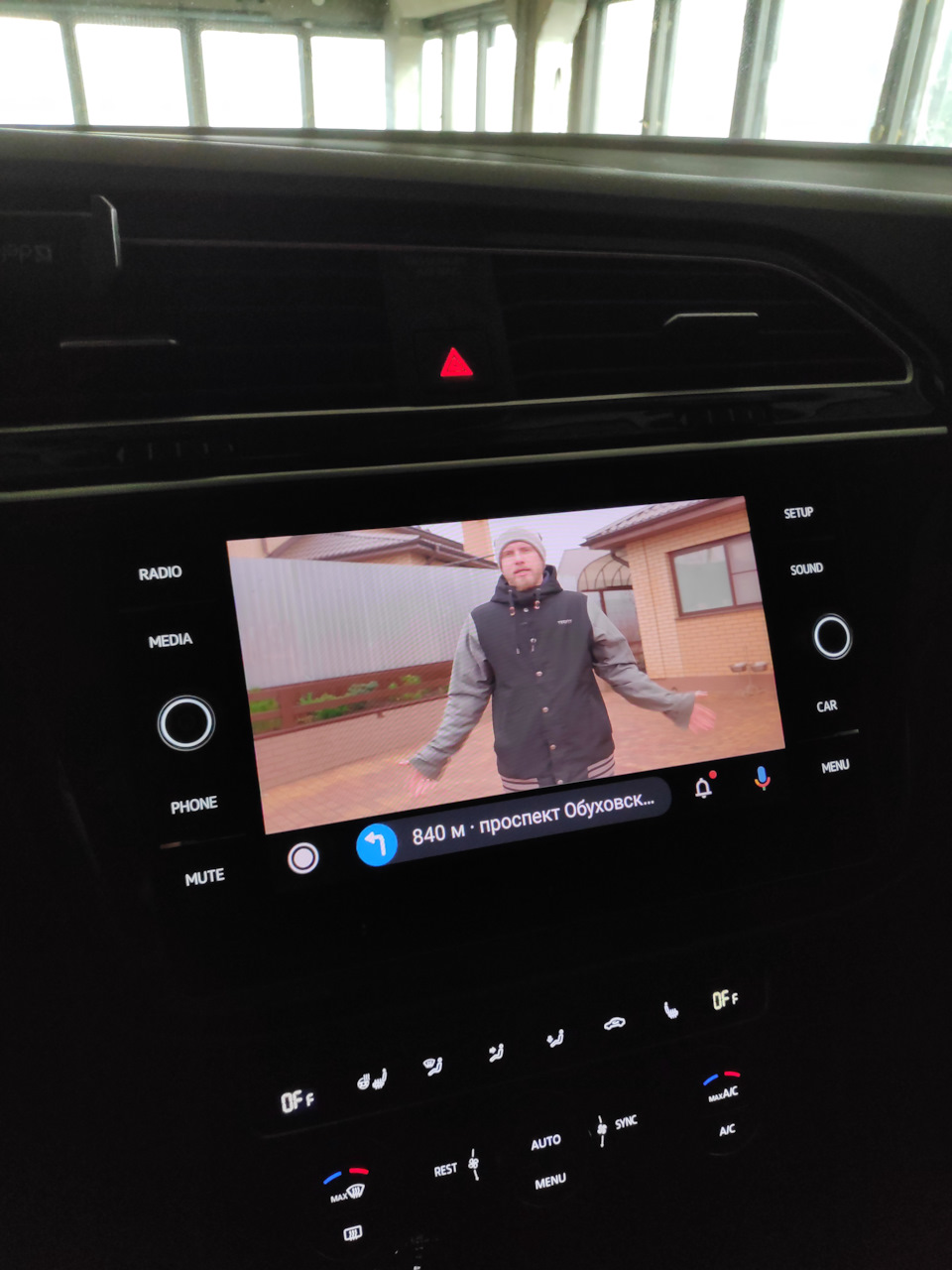 Android Auto] Youtube, IPTV и просмотр скачанного видео на экране ГУ через  App connect — Volkswagen Tiguan (2G), 1,4 л, 2019 года | тюнинг | DRIVE2