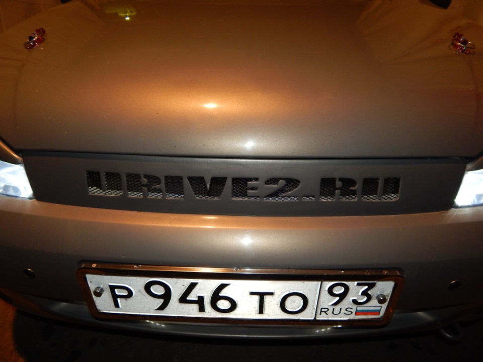 Решетка радиатора на Калину с надписью DRIVE2.RU — Lada Калина седан, 1 ...