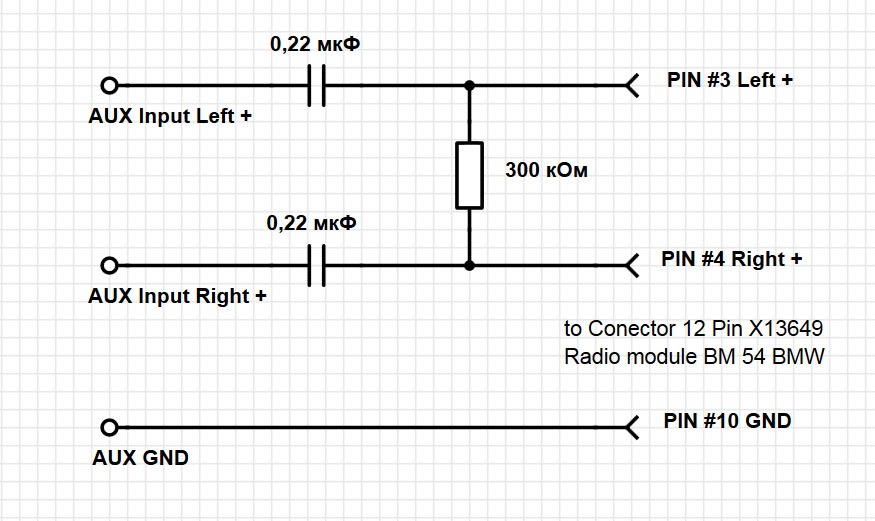 Схема подключения аукс