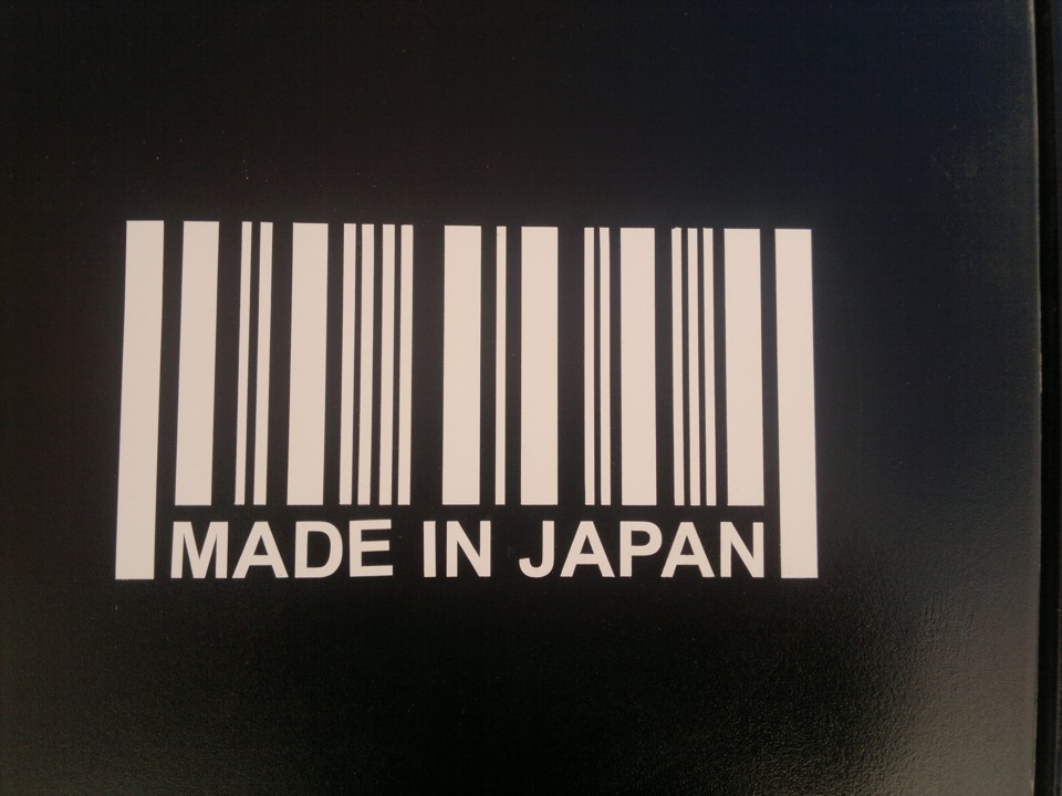 Made песни. Маде ин Джапан. Маде ин Джапан наклейка. Эмблема Маде ин Джапан на дисках. Наклейка на бампер Маде ин Джапан.