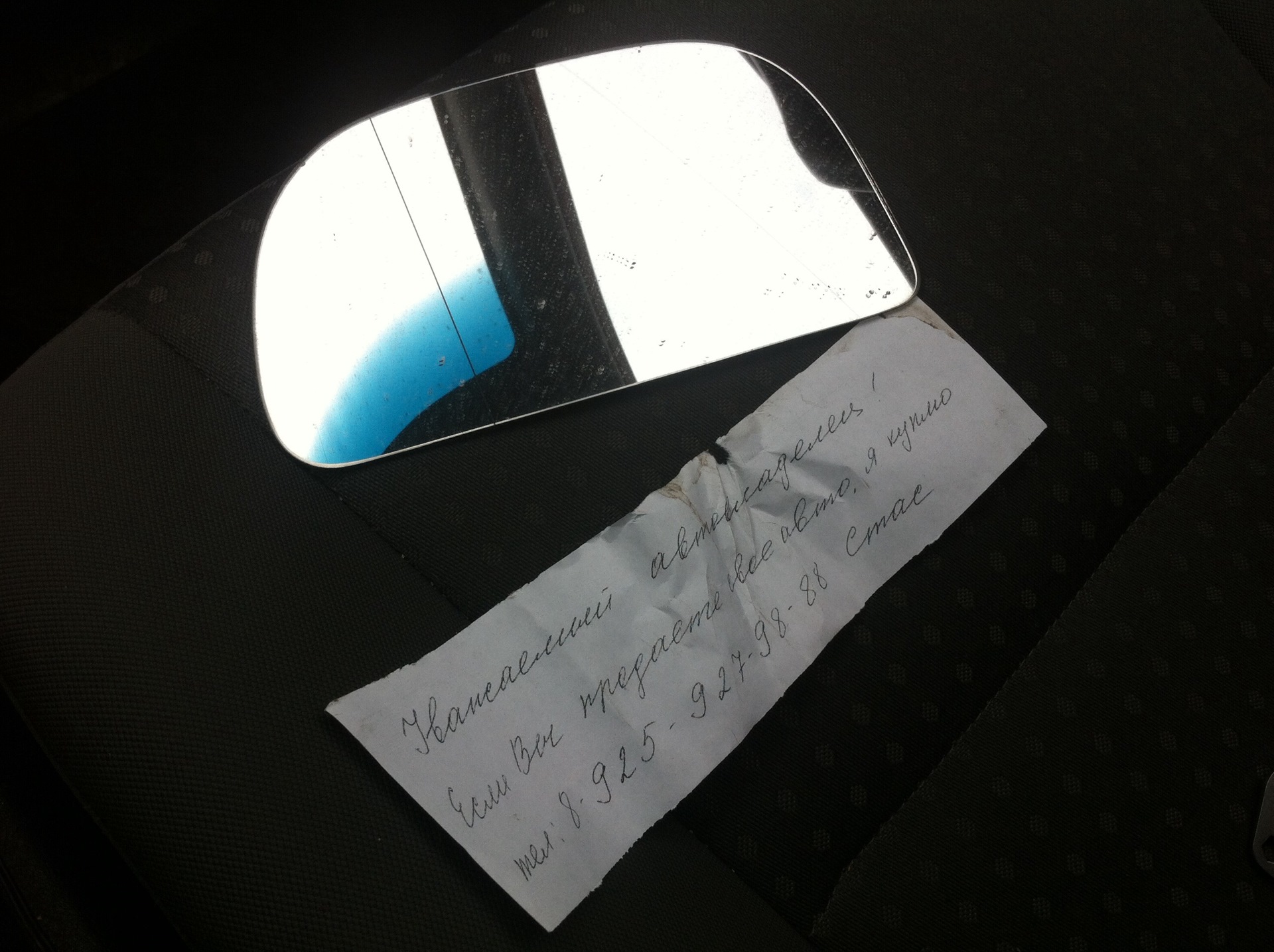 зеркало для рисования. бумажка на зеркале. зеркальная плитка самоклейка. стикер записка. зеркальный полистирол зенон.