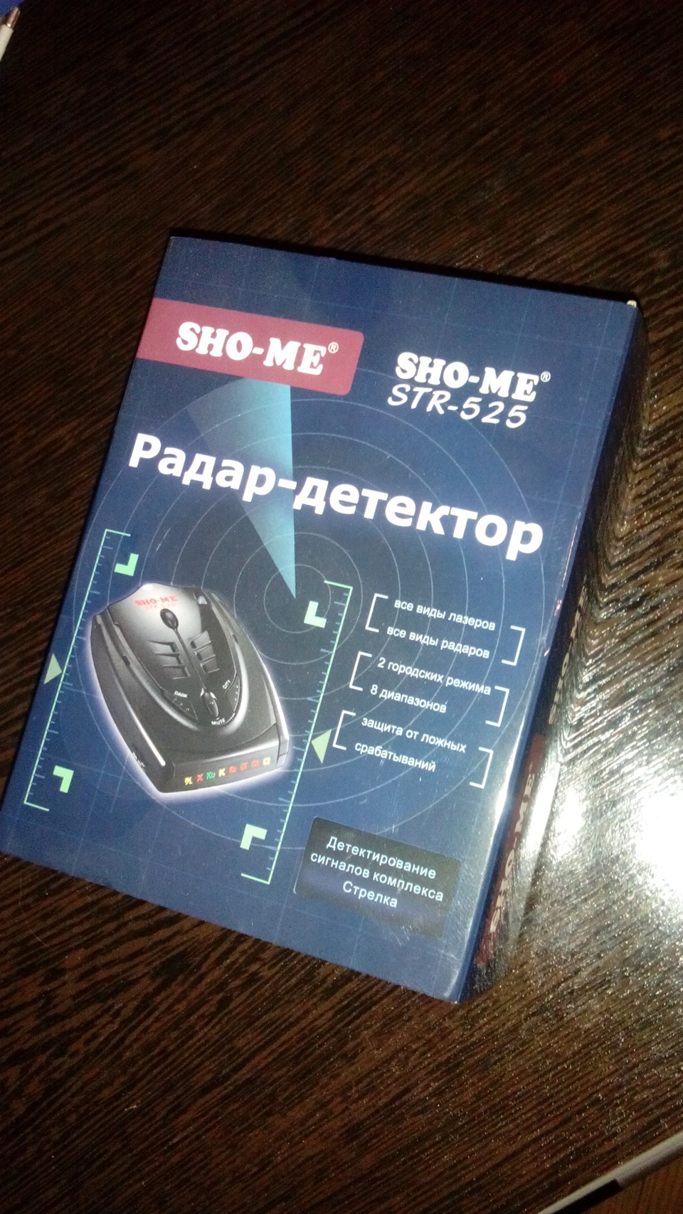 Отзывы радар детекторов sho me. Sho-me 525-Str обновление. Антирадар 3 в 1 Sho-me Wi-Fi. Sho-me 525 инструкция. Радар шоу ми 525 инструкция.