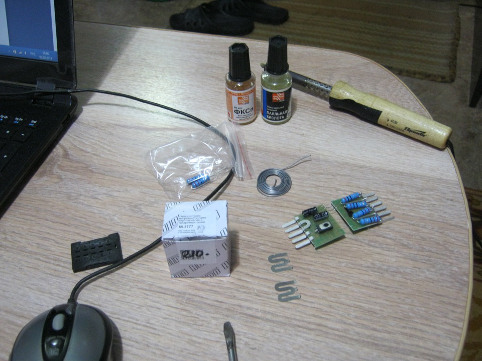 Переделка реле исправности ламп или устранение пищания БСК из за ...