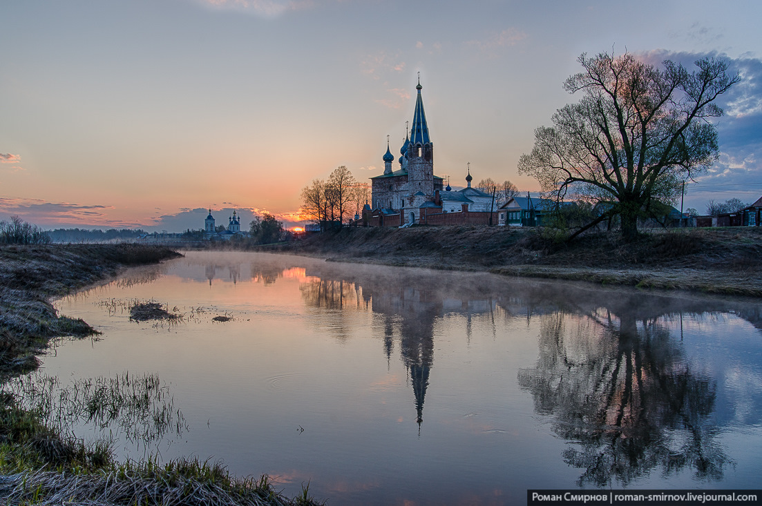 Село Дунилово Ивановская область зима закат