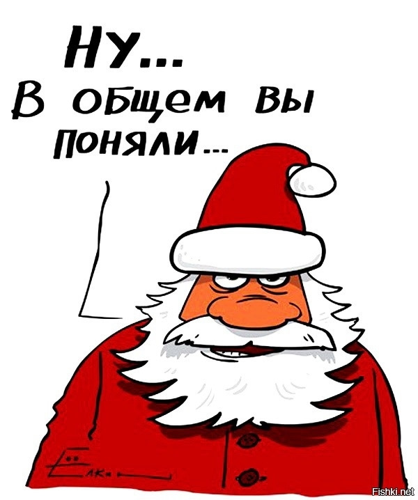 Картинки, с наступающим прикольные картинки