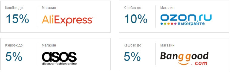 Форум але. Озон АЛИЭКСПРЕСС. Кэшбэк 7%. Озон АЛИЭКСПРЕСС еще какие есть интернет магазины. ВКОНТАКТЕ Озон АЛИЭКСПРЕСС.