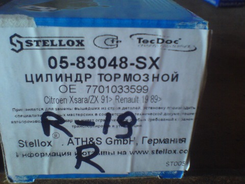 Ｓ 05-83048-SX_= 101-437_= K2096=K2008 [7701033599] !раб.торм