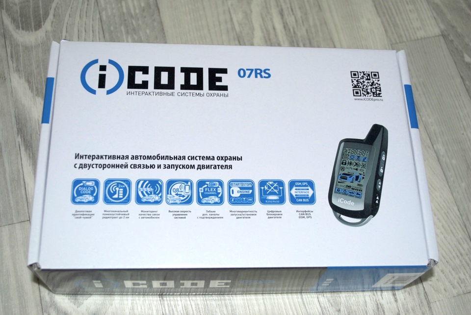 Автосигнализация icode 07rs инструкция