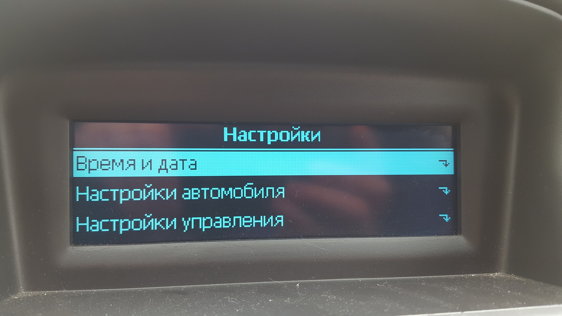 Настроить магнитолу шевроле круз. Как настроить магнитолу ts7 на Шевроле Круз 11 года.