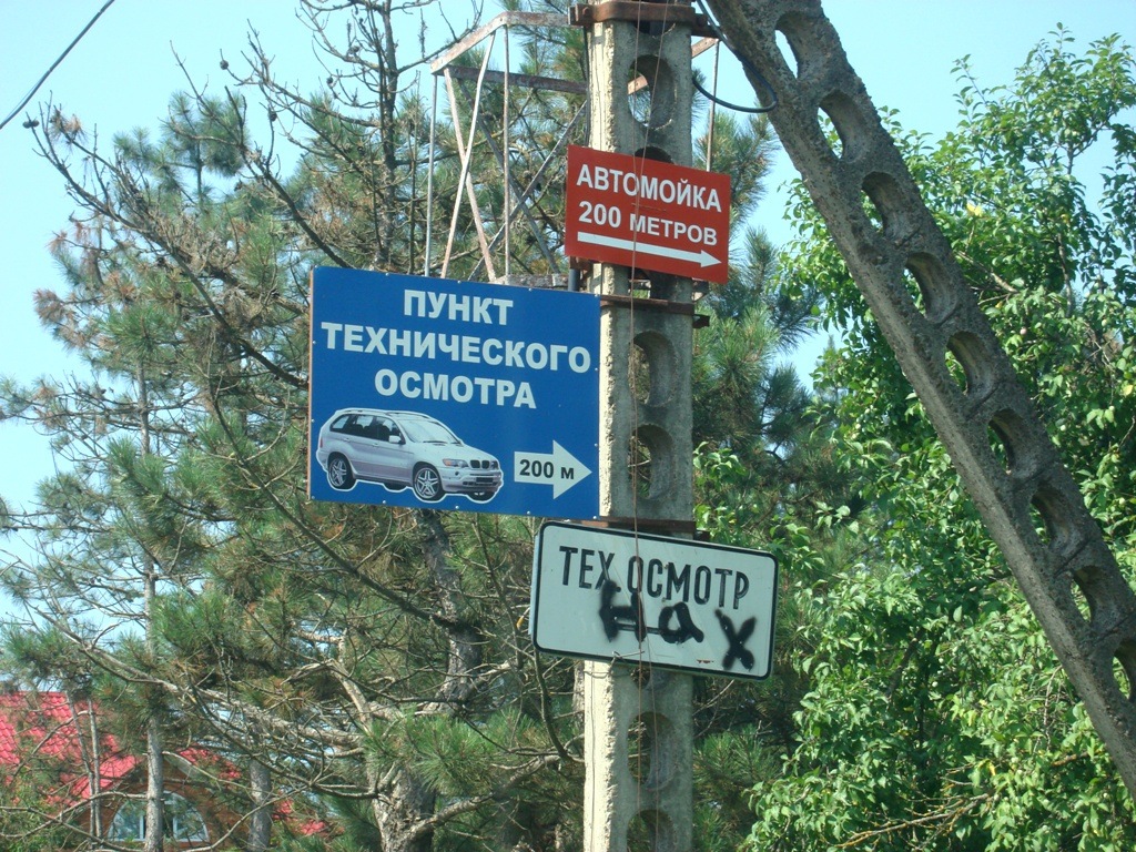 Государственный техосмотр — Lada Приора седан, 1,6 л, 2009 года ...