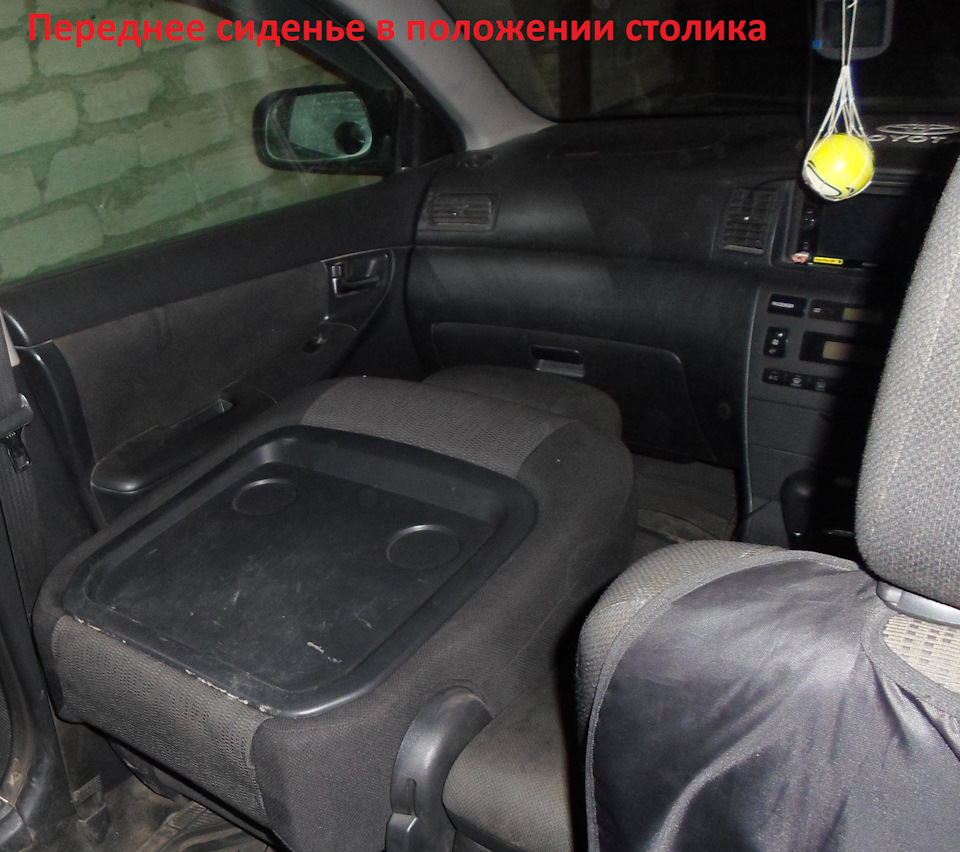что такое ev mode в автомобиле тойота филдер. 333ae0es 960. что такое ev mode в автомобиле тойота филдер фото. что такое ev mode в автомобиле тойота филдер-333ae0es 960. картинка что такое ev mode в автомобиле тойота филдер. картинка 333ae0es 960. Приветствую Вас читатели моего БЖ. Ковыряясь по просторам драйва наткнулся на некоторые записи, некоторого непонимания. Вот решил поделиться тем что мне известно. Начну с приборной панели.Здесь два многофункциональных монитора.