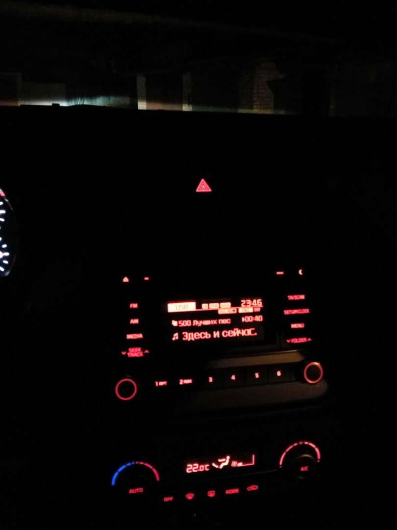 Свет линзовых фар на Киа Рио (штатные лампы) — KIA Rio (3G), 1,6 л ...