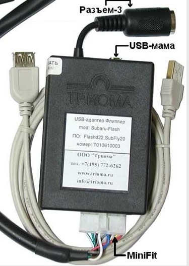 mp3 usb адаптер mitsubishi mp3 usb адаптер mitsubishi