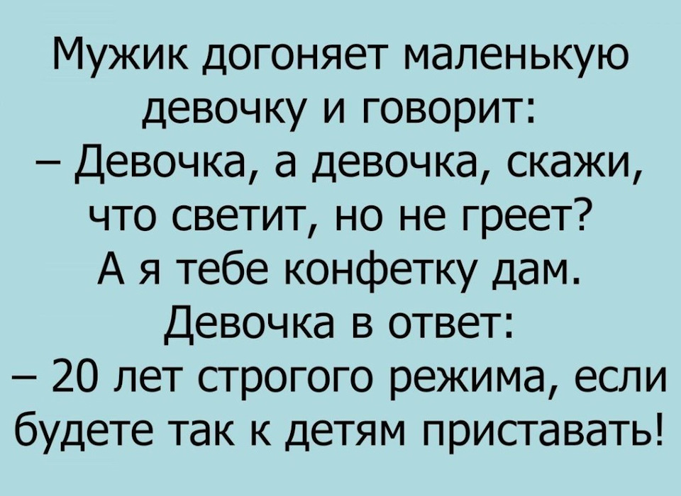 Одесские анекдоты свежие смешные до слез картинки с надписями