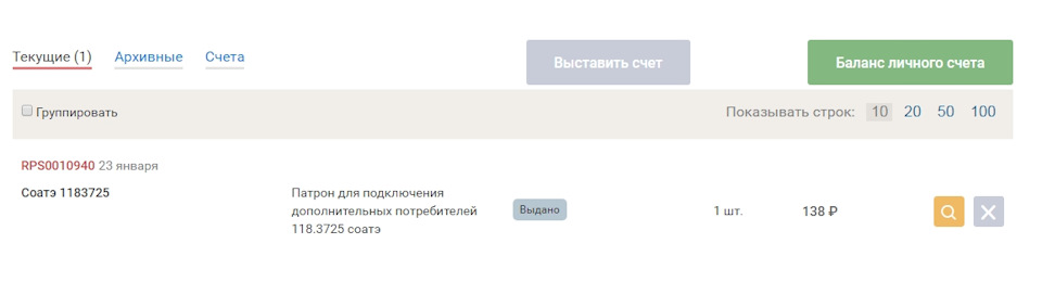 Нормальная розетка вместо прикуривателя — Lada Гранта, 1,6 л, 2013 года ...