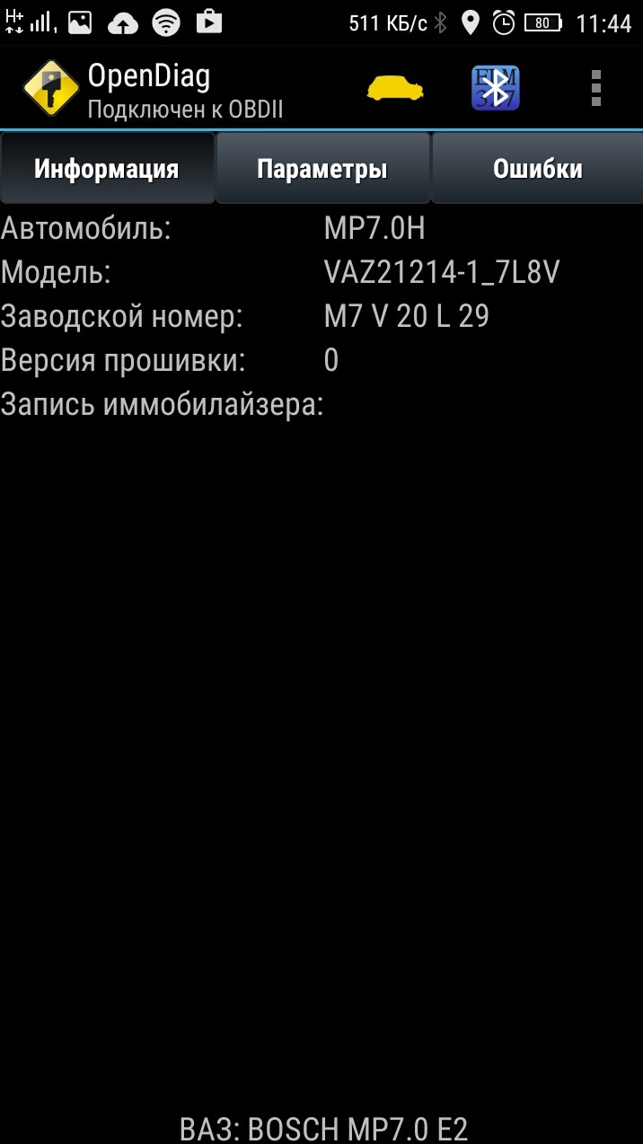 Диагностика нивы 21214 с помощью elm327. 335507as 960. Диагностика нивы 21214 с помощью elm327 фото. Диагностика нивы 21214 с помощью elm327-335507as 960. картинка Диагностика нивы 21214 с помощью elm327. картинка 335507as 960. Тема статьи – ELM327 нива и нива шевроле. Наблюдается очень интересная картина. По тем автомобилям, которые ко мне приезжали, родилась следующая статистика. У 90% Шнив были установлены бортовые компьютеры, а у 10% их не было. На нивах ситуация строго обратная. Как следствие владелец даже не может толком сказать по какому поводу загорелся «чек энджин». Эту проблемку я и попробую осветить и решить «небольшими деньгами».