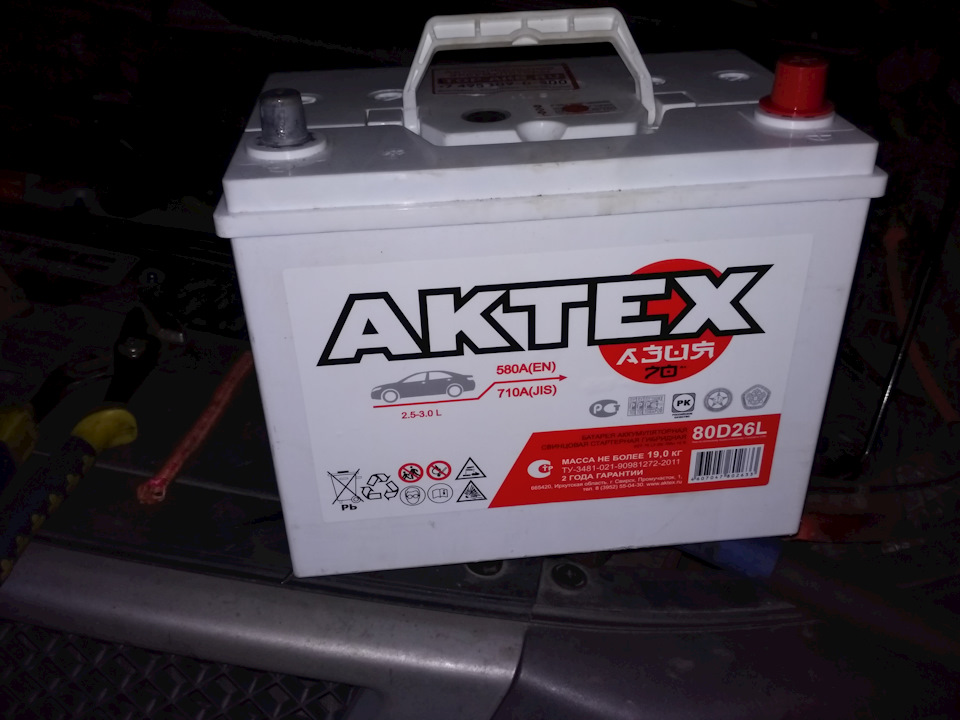 Аккумулятор 70 отзывы. Honda element аккумулятор. актех asia 80d26l 70 ач о.п.. ф520а акб. можно ли поставить аккумулятор 70 ач в хонду фрид.