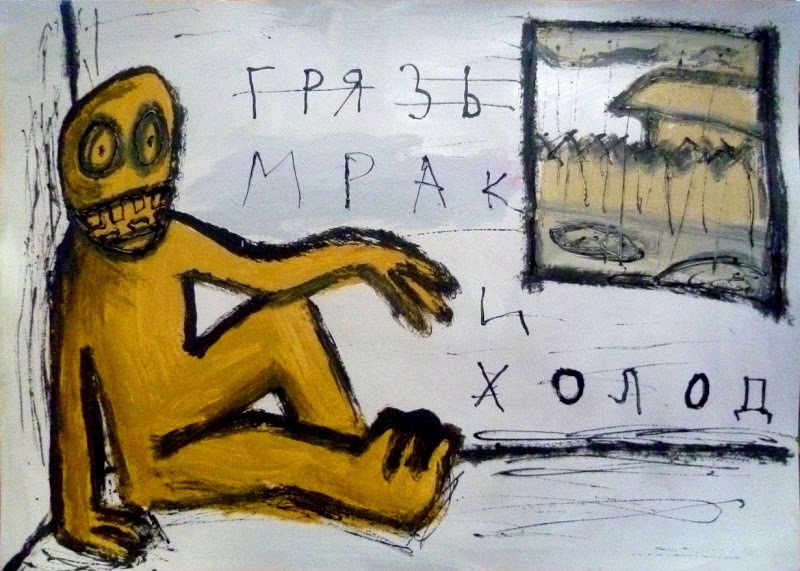 На минуточку я даже почувствовал себя в Питере ) — Suzuki Jimny (1G)