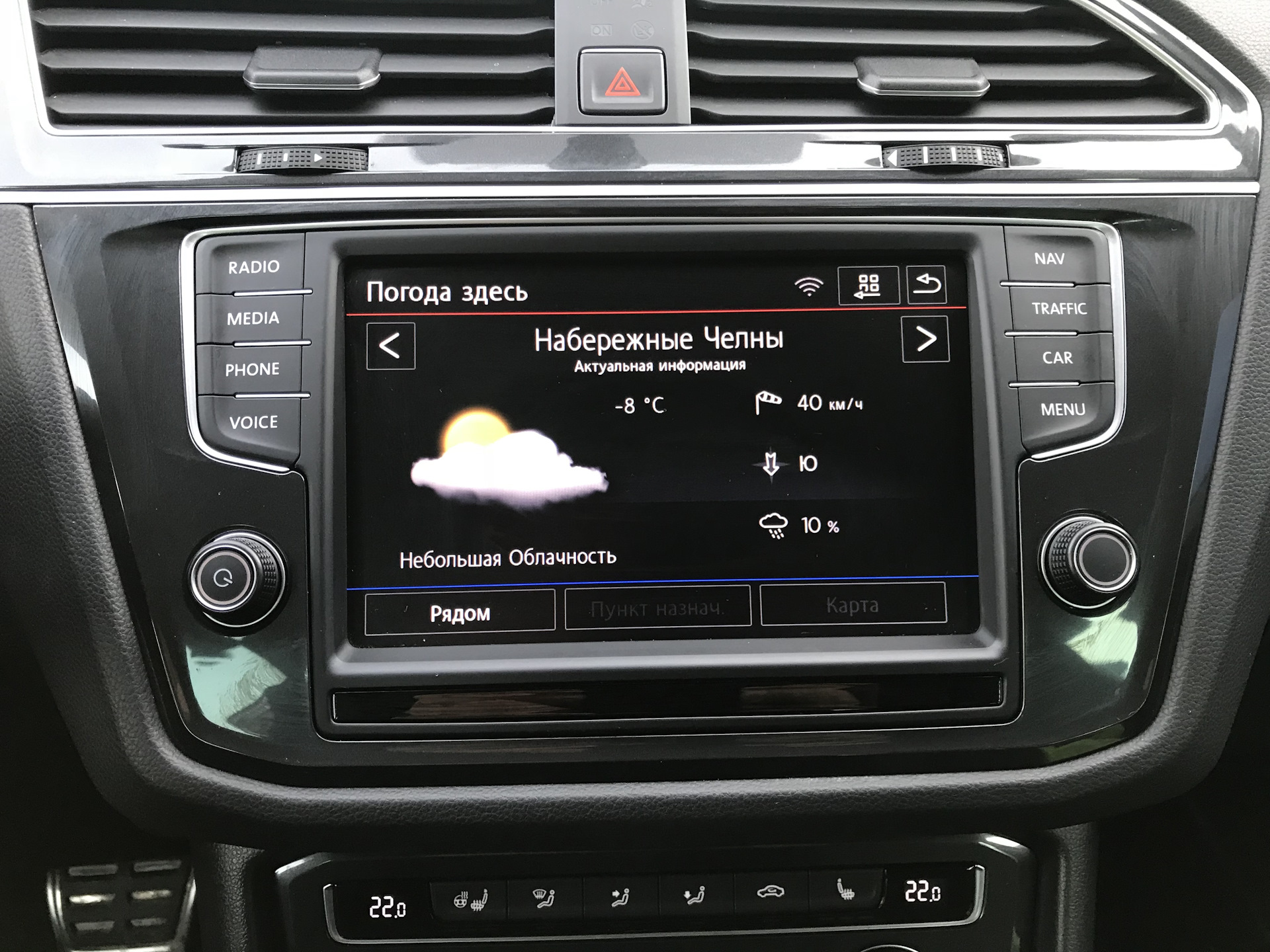 Pro mib. Tiguan mib2 discover Pro. Магнитола Discovery Pro MIB 1 Volkswagen. Discover Pro mib2. WV 1k0 035 191 d.