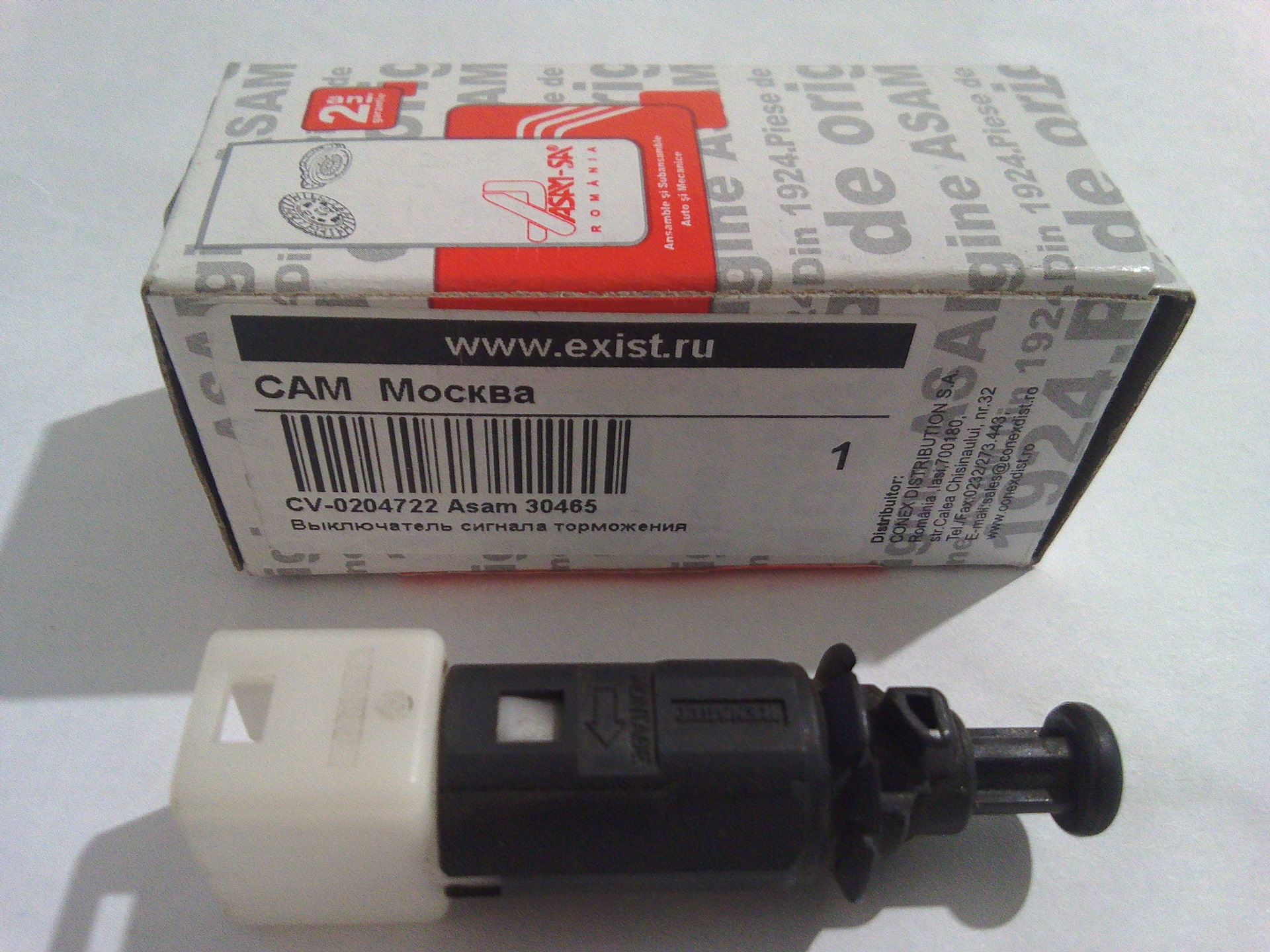 отбойник багажника renault megane. датчик заднего хода рено лагуна. 4. датчик стоп сигнала рено логан 1 артикул. лягушка рено 1.