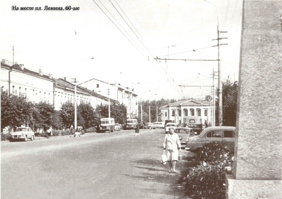Старая Тула проспект Ленина