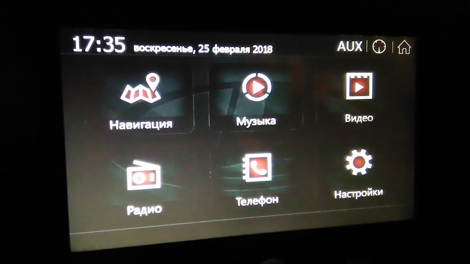 После прошивки магнитолы черный экран