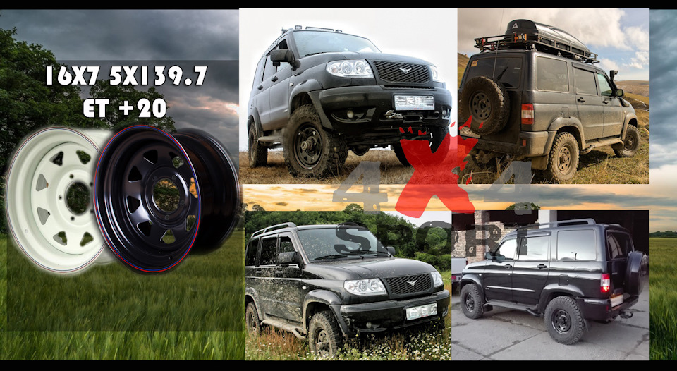 Вылет дисков (Уаз Патриот) — 4x4Sport на DRIVE2