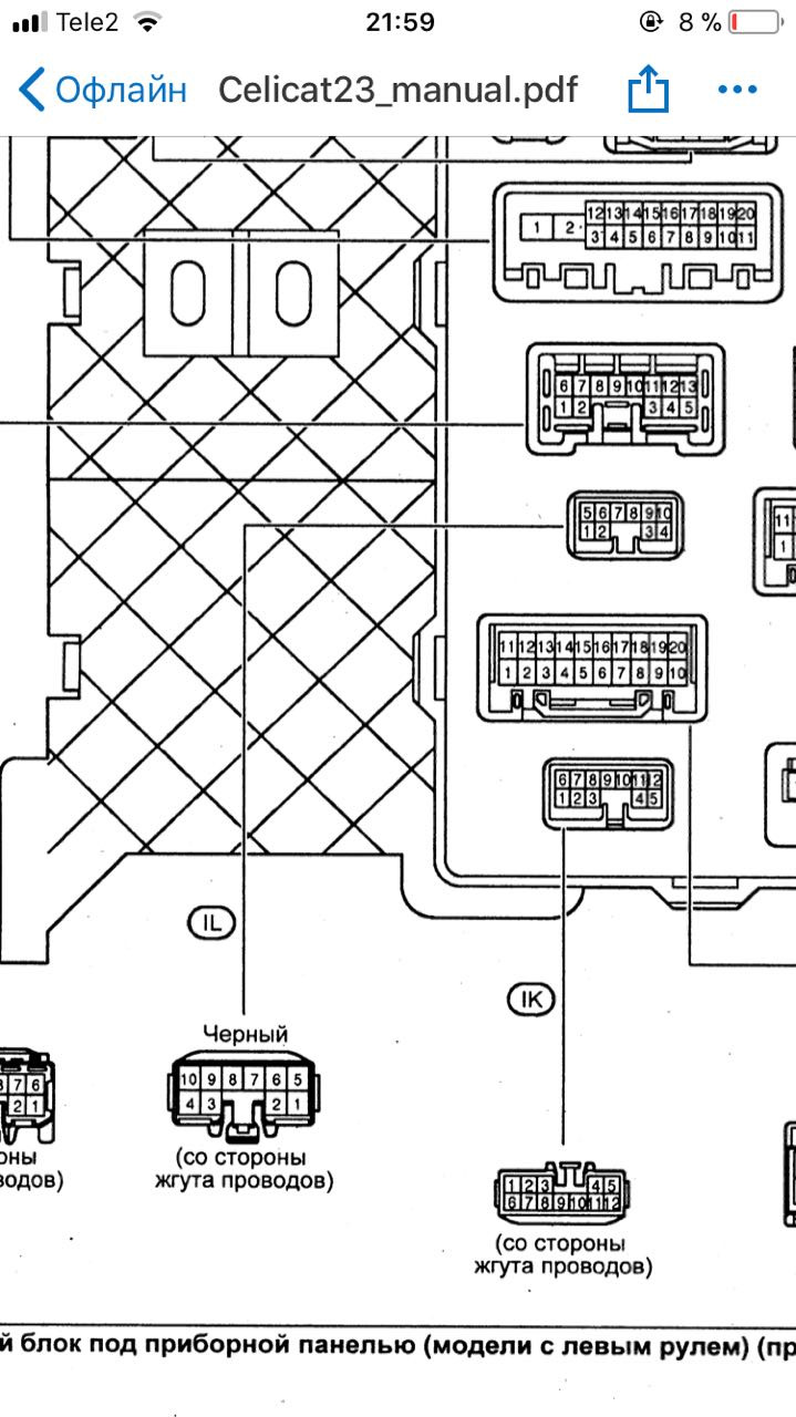 Подключение Подогрева зеркал — Toyota Celica (230), 1,8 л, 1999 года ...