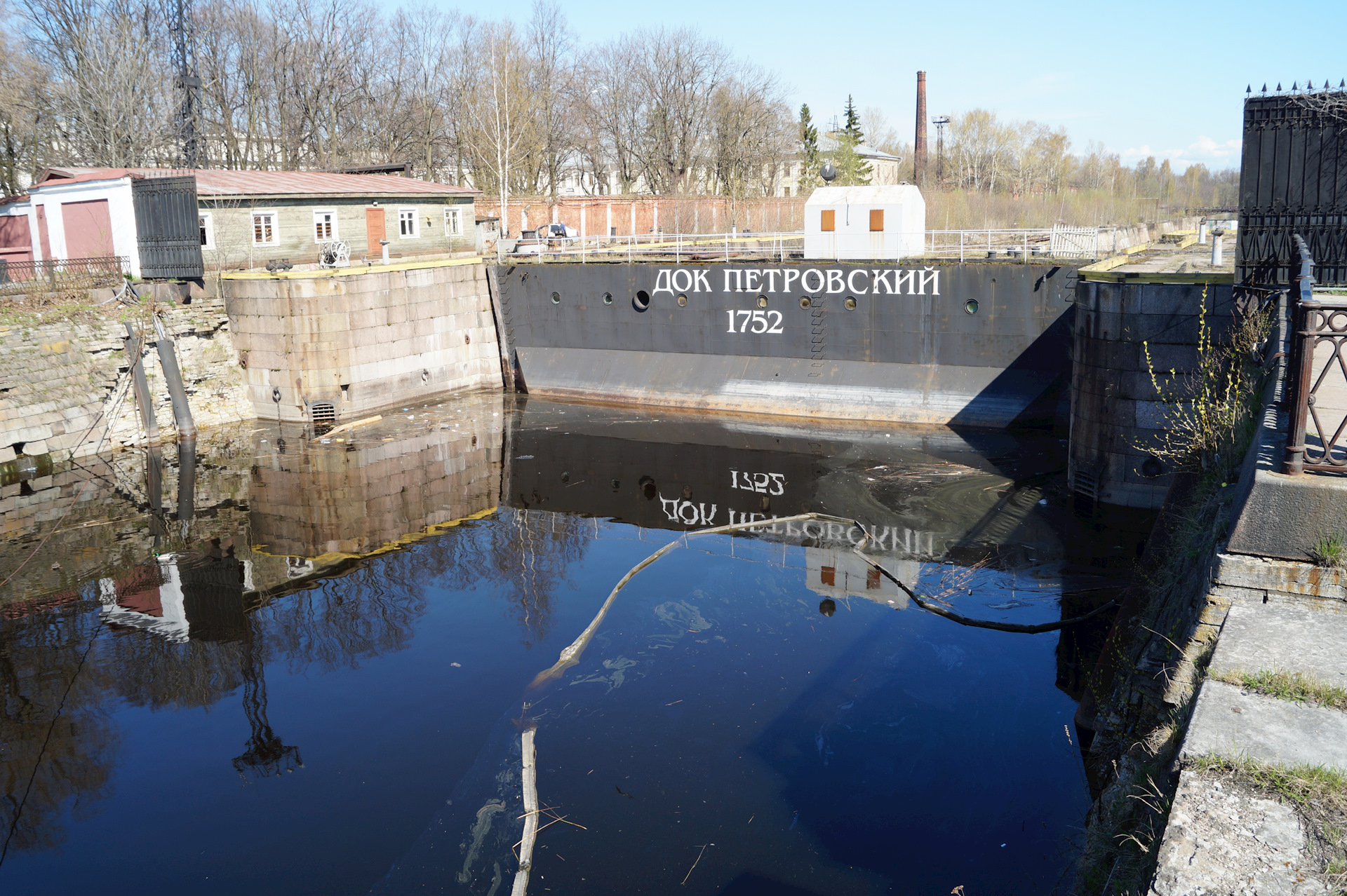 Петровских доков