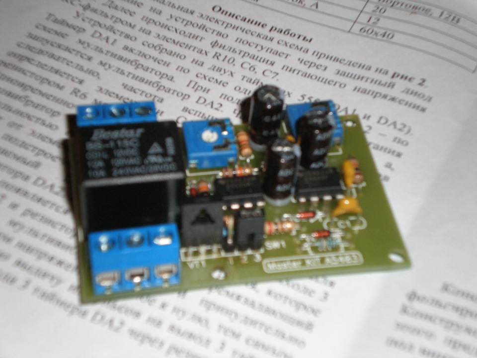 мигающий дополнительный стоп сигнал — Lada 2115, 1,5 л, 2006 года ...