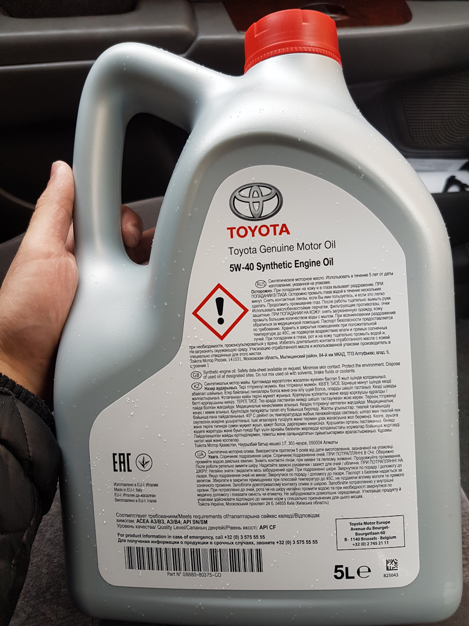 Прошла обакатка 2500км — Toyota Corona Premio (T210), 1,8 л, 2000 года ...