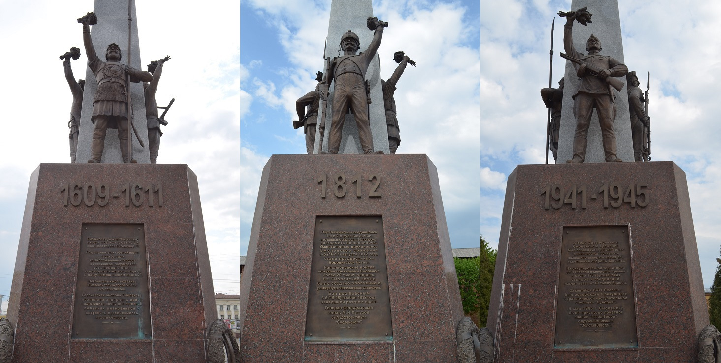 Памятник на площади Победы в Смоленске