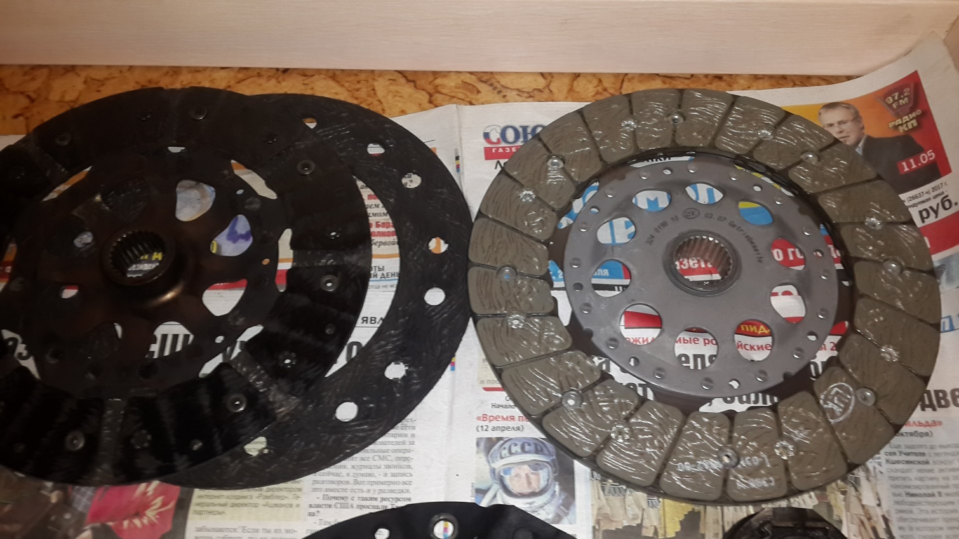 Мерседес 124 Wdb1240321c157485 Купить Диски Сцепления