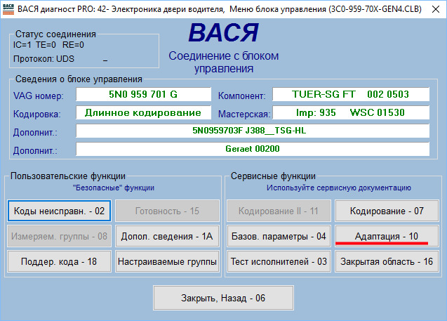 Фольксваген тигуан автоматическое складывание зеркал