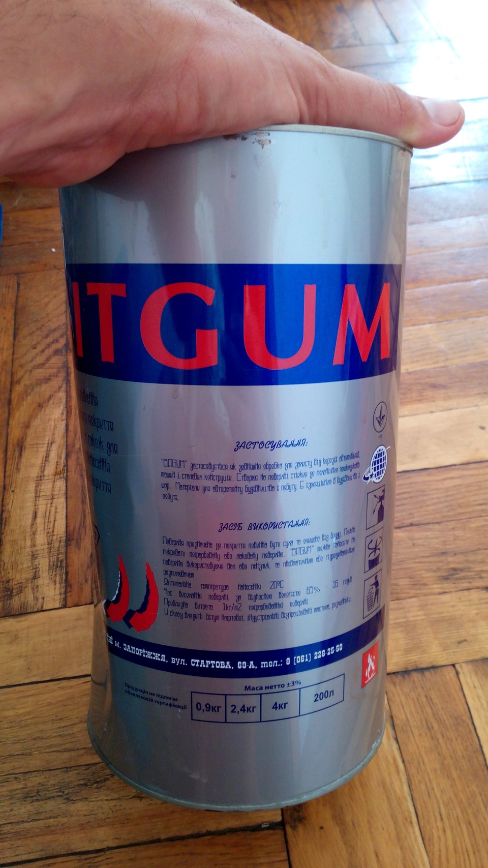 Антикор днища — часть 1 "Закупка всего необходимого" — Daewoo Lanos, 1 ...