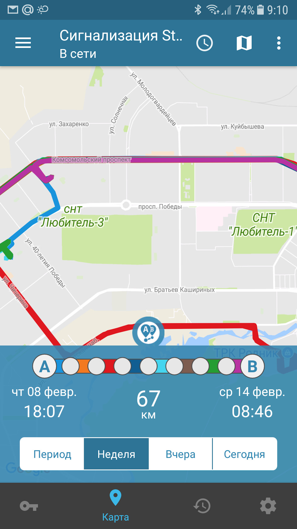 GPS антенна для Starline своими руками и еще разные мелочи по авто — Lada  Vesta, 1,6 л, 2016 года | аксессуары | DRIVE2