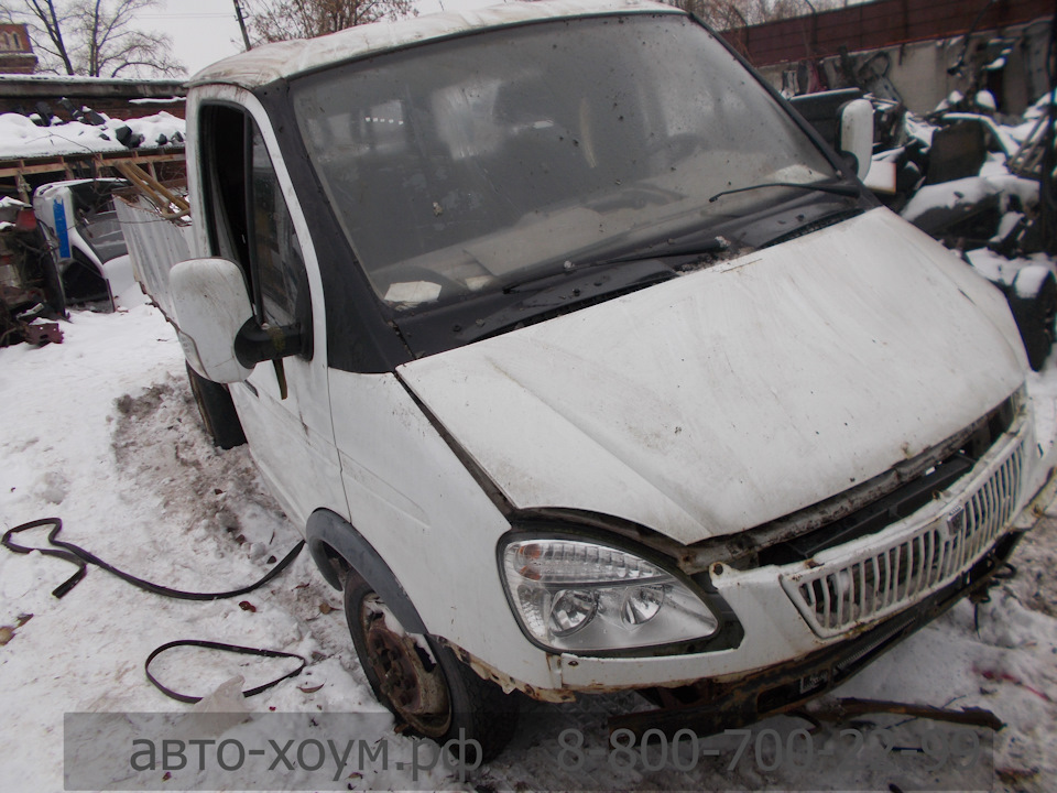 Разбор ГАЗель 3302 2008 г.в. 405 инжектор ЕВРО-3 ГУР — АВТО-ХОУМ на DRIVE2