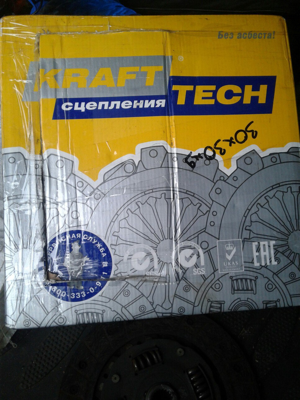 замена сцепления солано от х60 — Lifan 620, 1,8 л, 2013 года | запчасти ...