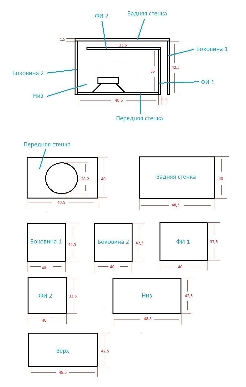 Короб для сабвуфера 12 дюймов чертеж на 45 литров