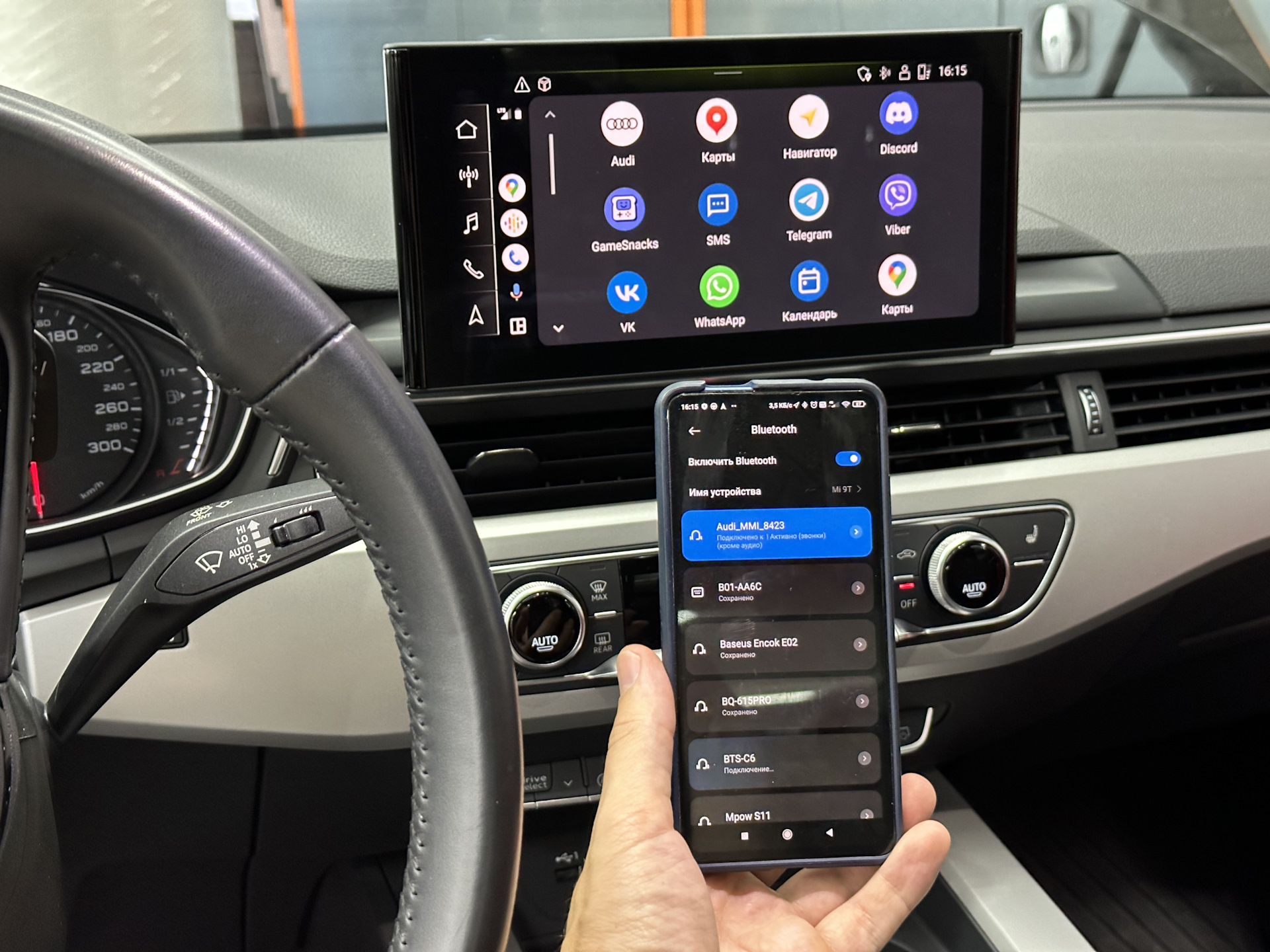 Беспроводной android auto