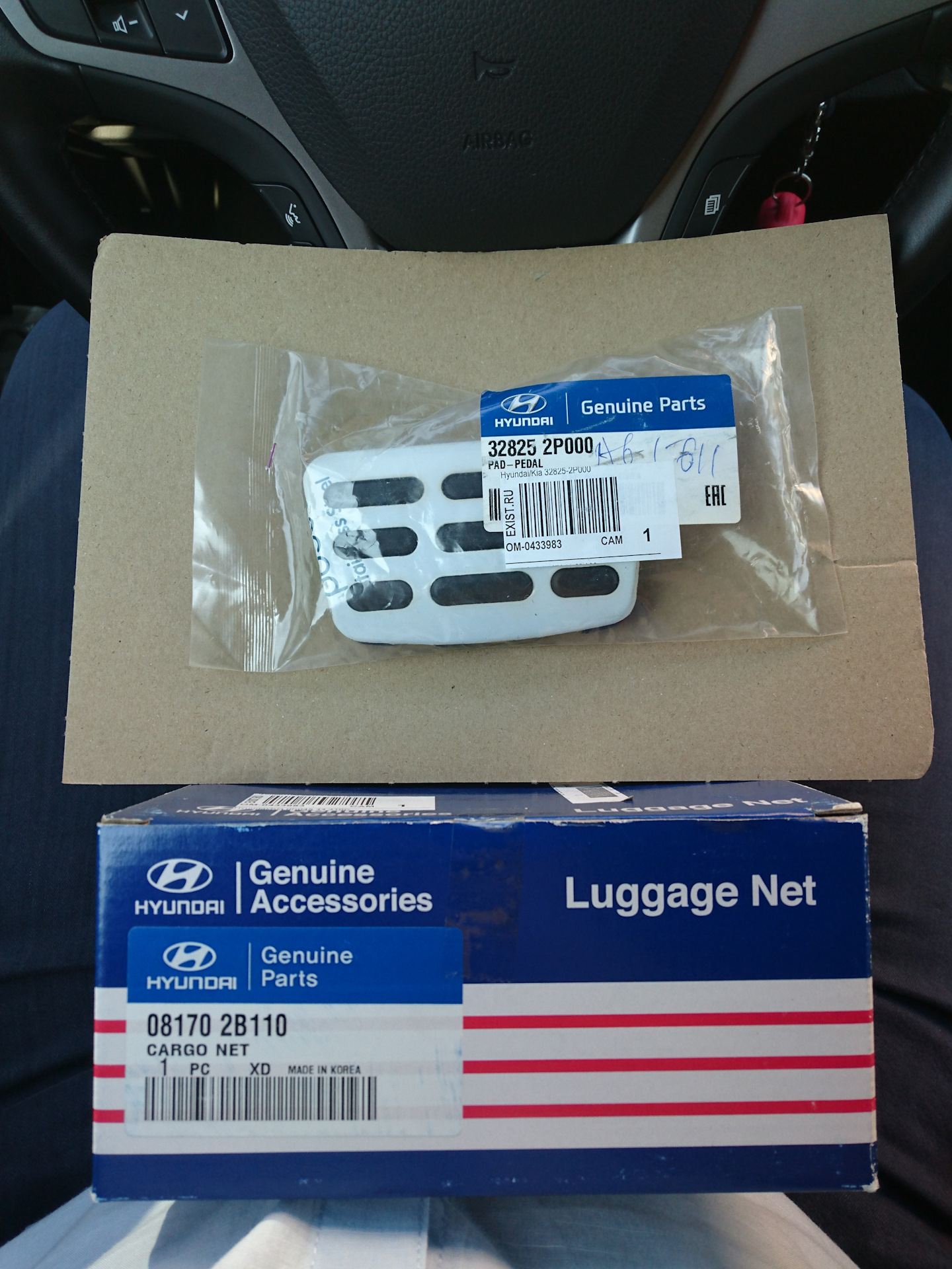 подсветка ног hyundai i40 подсветка ног hyundai i40