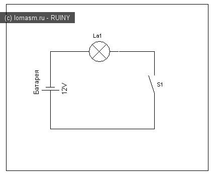 Простая схема лампочки