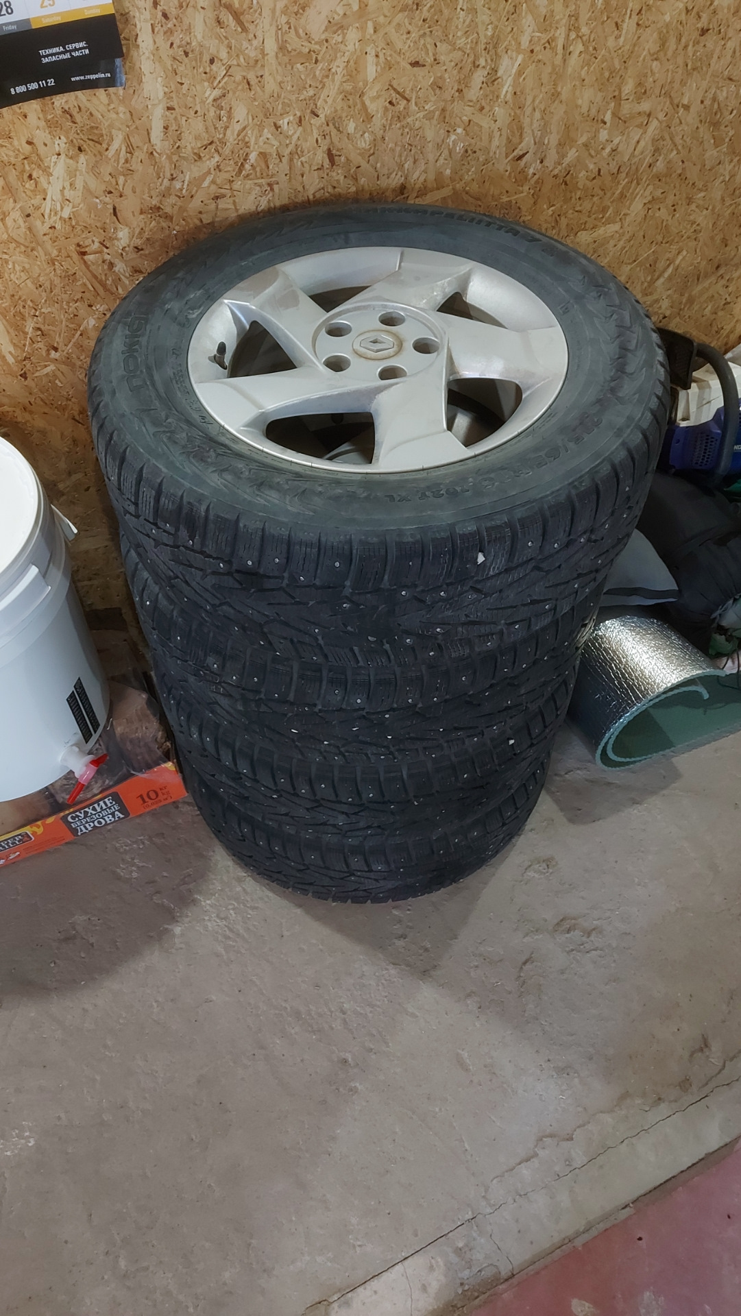 Купить Шины Бу 19 Радиус