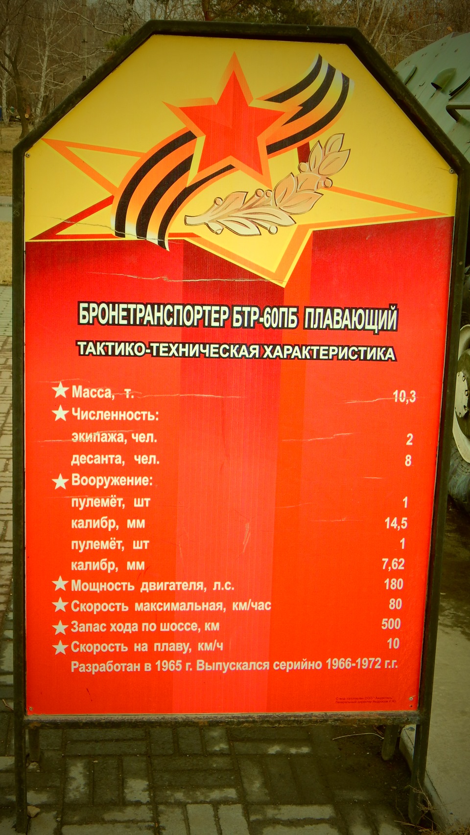 какие танки выпускали в челябинске во время войны. Смотреть фото какие танки выпускали в челябинске во время войны. Смотреть картинку какие танки выпускали в челябинске во время войны. Картинка про какие танки выпускали в челябинске во время войны. Фото какие танки выпускали в челябинске во время войны