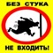 Откуда берутся наводки в машине. Смотреть фото Откуда берутся наводки в машине. Смотреть картинку Откуда берутся наводки в машине. Картинка про Откуда берутся наводки в машине. Фото Откуда берутся наводки в машине
