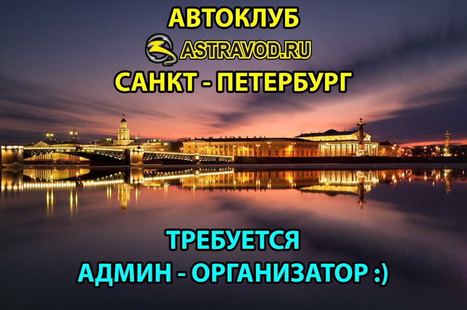 Поиск петербург