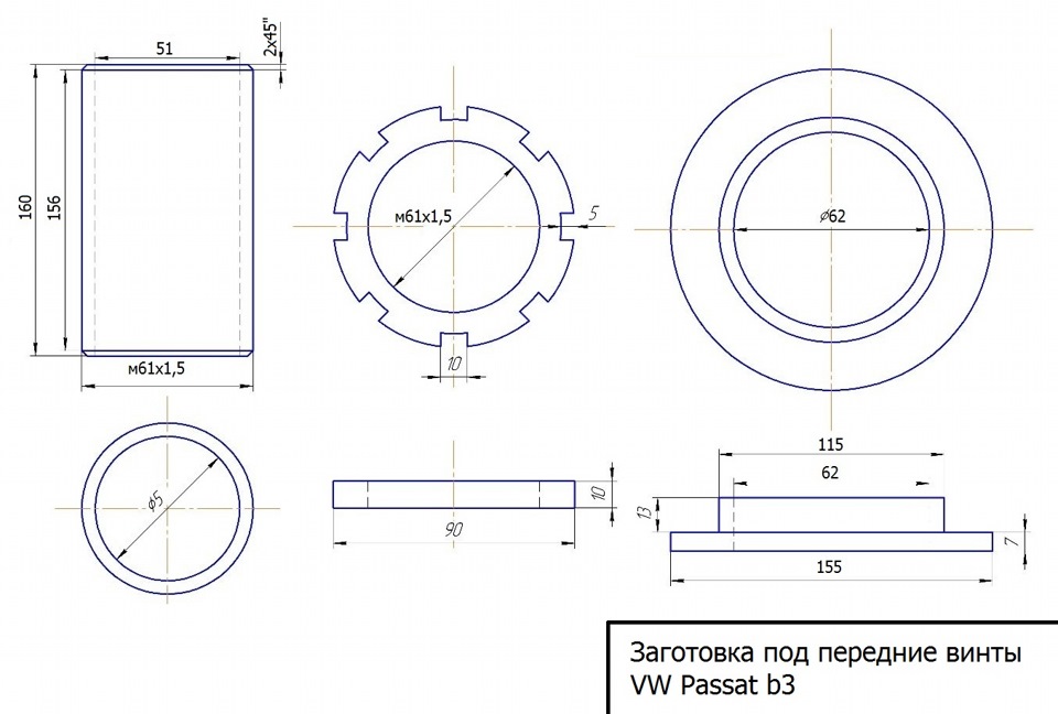 Чертеж заготовки